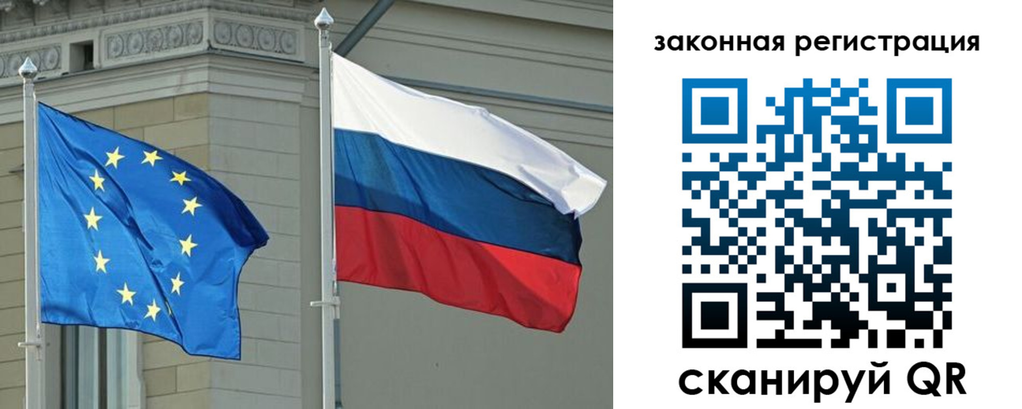 временная регистрация для школы в Михайловске
