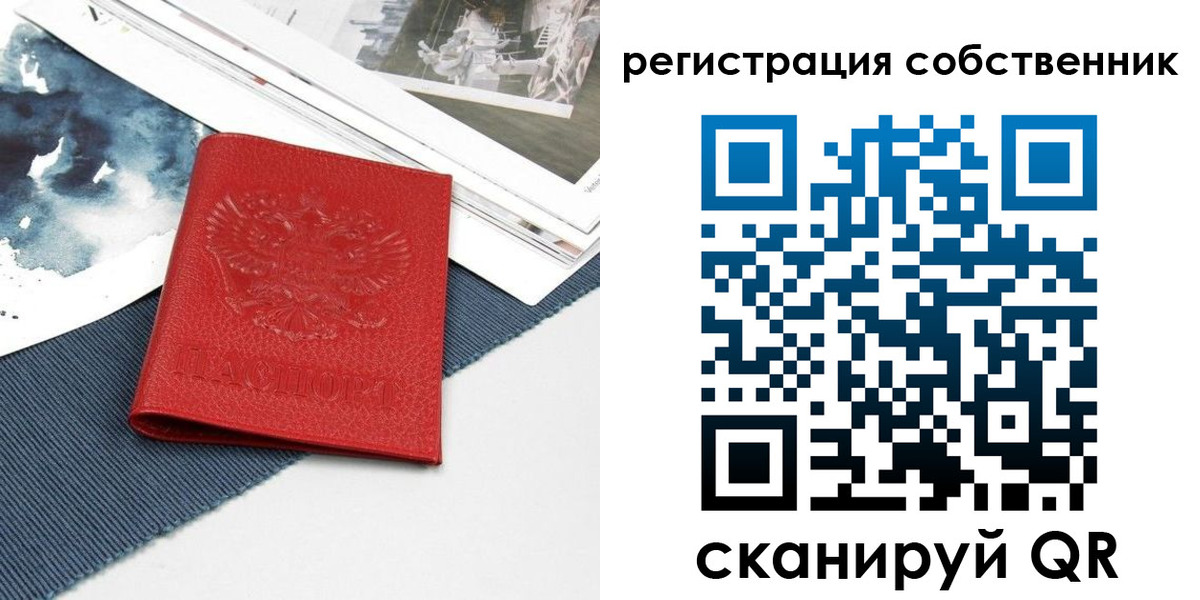 форма 3 в Михайловске