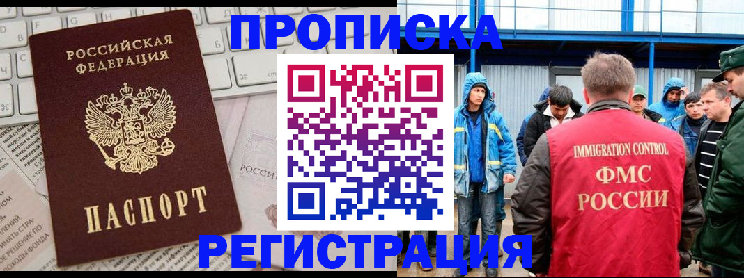 найти адрес прописки в Михайловске